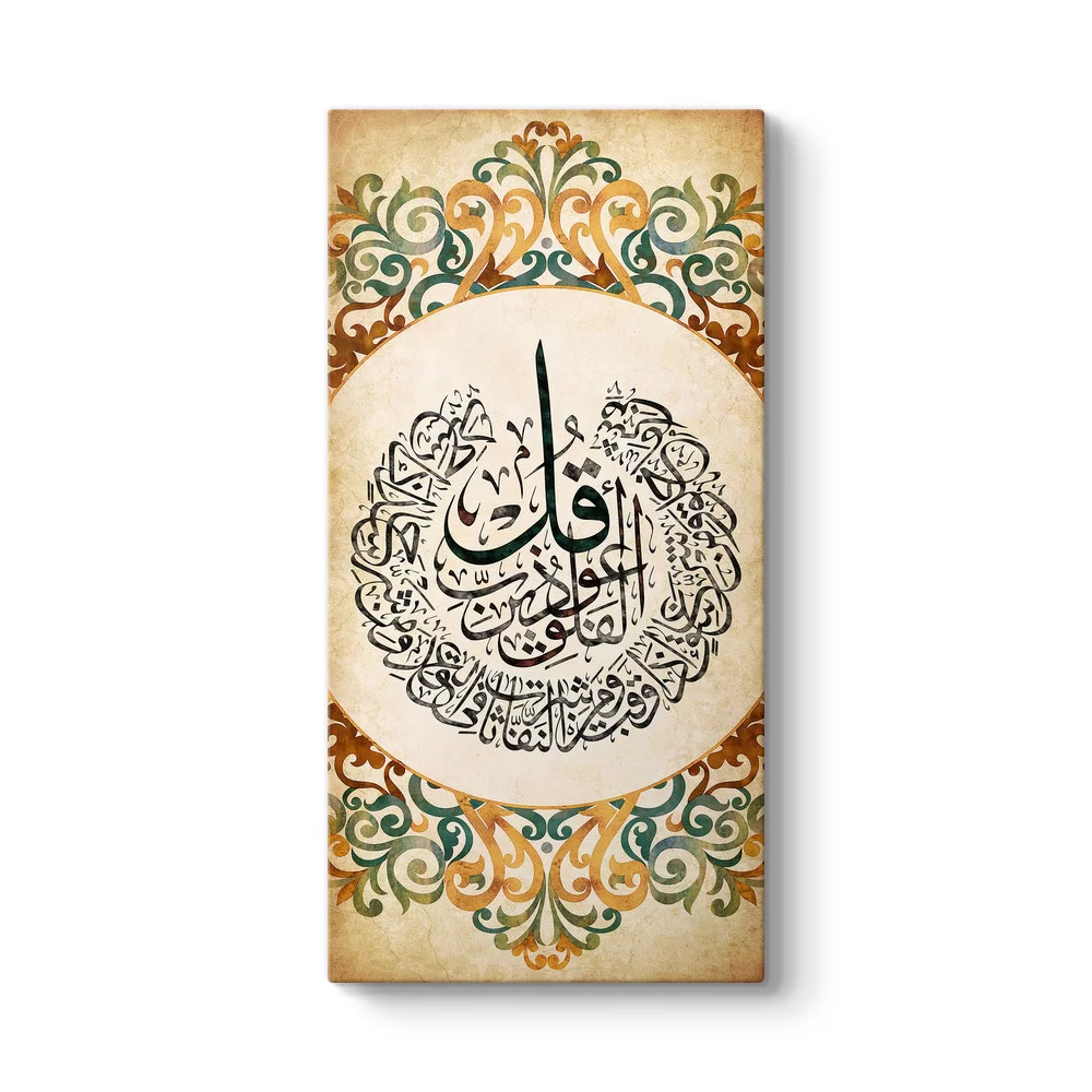 Desenli Felak Suresi Tablosu - Model 7